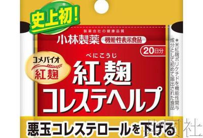 小林制藥“塌房”風波 日本“功能性食品”的信任危機與未來之路