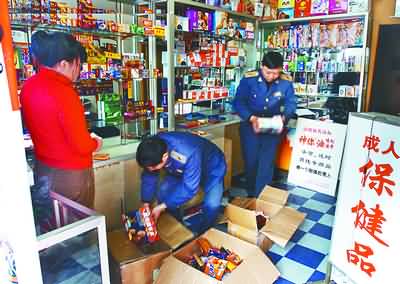 揭開“壯陽藥”偽裝 多數聲稱產品實為普通食品或保健食品